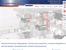 Tablet Screenshot of electromatica.ru